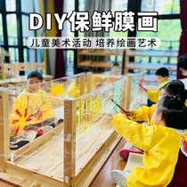 Childrens diy graffiti cling film kindergarten painting art area area material package outdoor activities art painting