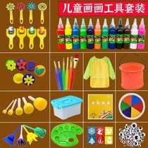 Childrens painting tool set childrens diy painting materials watercolor gouache art sponge brush graffiti