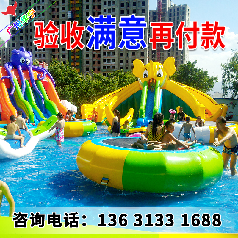 Large water park outdoor mobile support pool children's inflatable slide adult breakthrough amusement equipment manufacturers