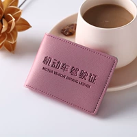 Light Purple водительские права [толстая модель]