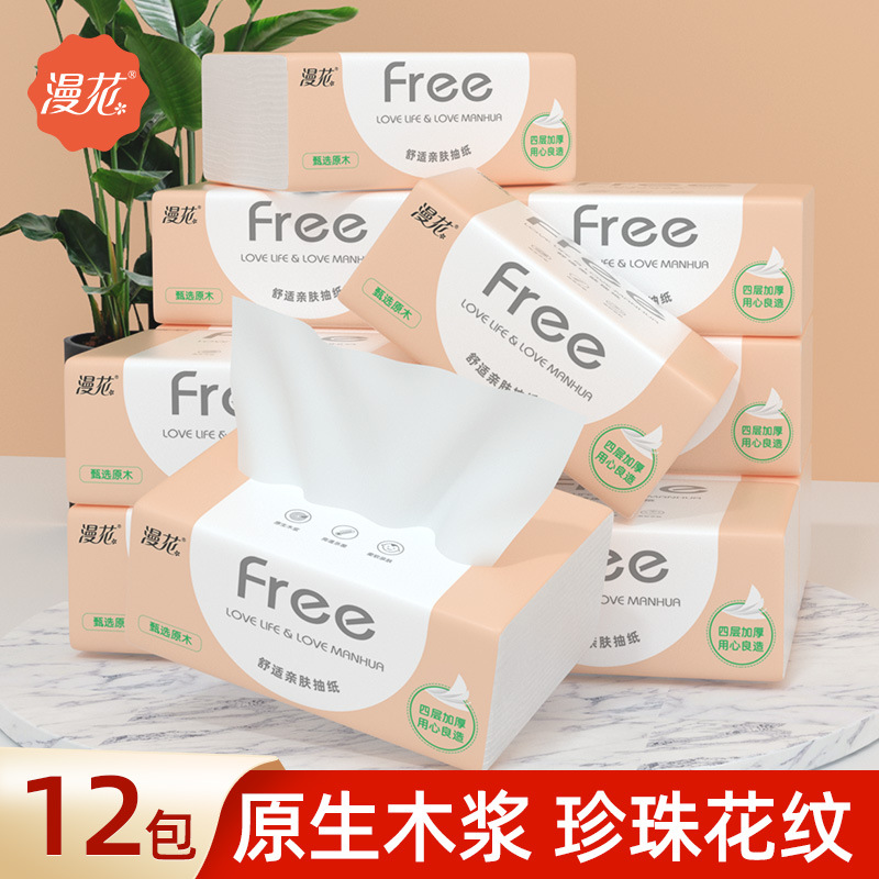 (60 packs per year)Huatian log removable toilet paper Toilet paper napkin Household facial towel paper towel 18 packs