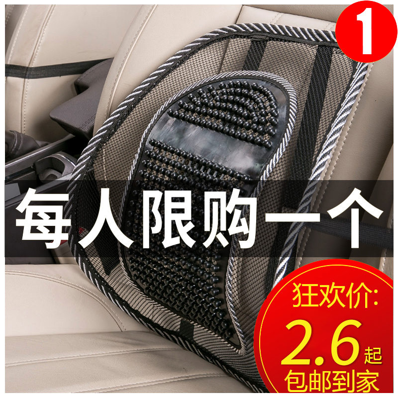 High-grade breathable mesh black gauze waist ultra-thin backrest cushion office seat car lumbar rest waist car saddle
