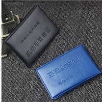 [Давление] 1 чернокожие водительские права+1 синие водительские права