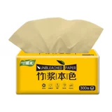 [Деревянная коробка с полной коробкой оснащена 30 мешками из бамбуковой мякоти, туалетной бумаги, домашних бумажных полотенец, ткани Zhang/bag] Zhen 300