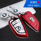 Набор пакетов ключей BMW x3x1x5x6 New 5 Series 525/528/1 серия серии.