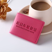 Водительские права Meihong 【Толстая модель】