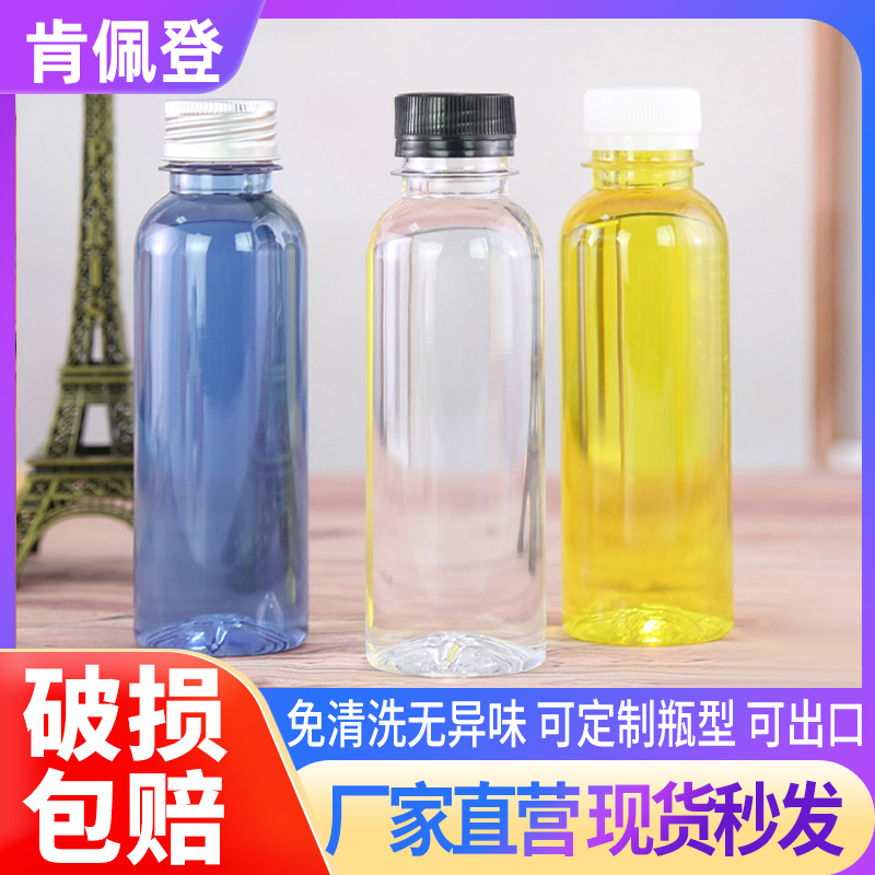 250ml disposable plastic bottle with cover of pet poplastic cannibal juice yogurt milk enzyme beverage bottle