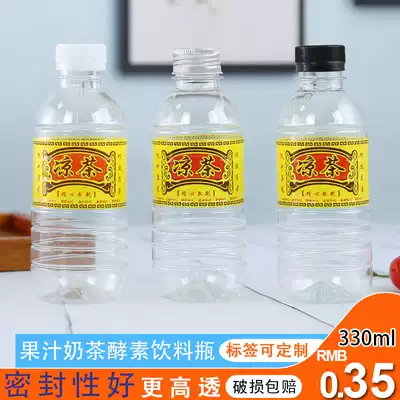 330ML DISPOSABLE plastic sub-packaging bottle cold water bottle herbal tea bottle HERBAL tea packaging bottle TRANSPARENT PET HERBAL TEA bottle