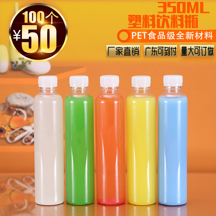 350ML disposable transparent plastic bottle Milk fresh milk bottle delivery packaged juice enzyme PET beverage bottle