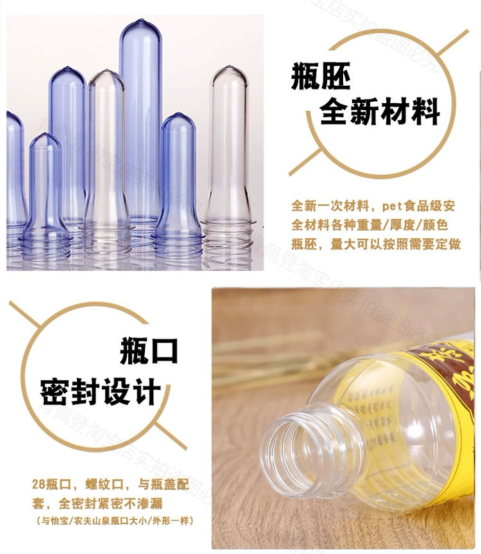 Chai dùng một lần 330ML nhựa PET có nắp dày trong suốt mang đi đóng gói đồ uống chai rỗng y học Trung Quốc chai trà thảo dược