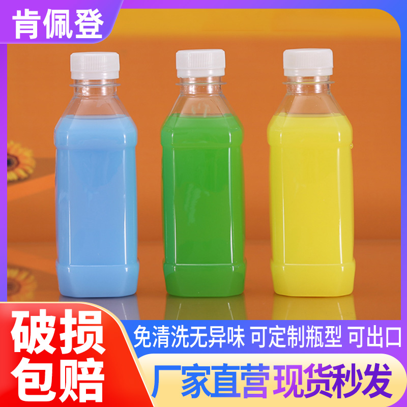 300ml drinks cup disposable plastic transparent with lid pet sample packed juice enzyme milk tea bottle