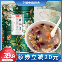 Dr Heng lotus root powder Nuts Fruit Lotus root powder soup Nutritious breakfast Saturated food Meal replacement Convenient instant food Canned
