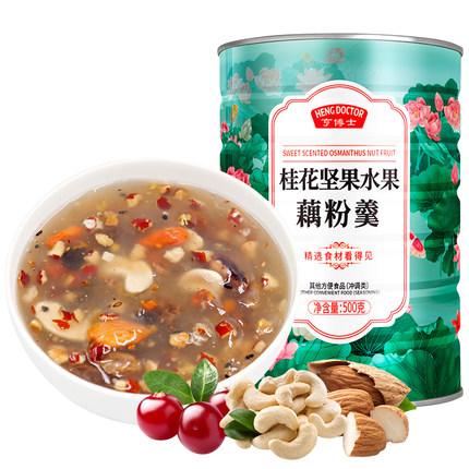 2020天猫双11 第二波预售精选整理(全品类)的图片 第29张
