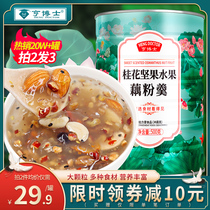 Dr Heng Osmanthus nuts Fruit lotus root powder soup Pure nutritious breakfast Official flagship store stomach food canned authentic