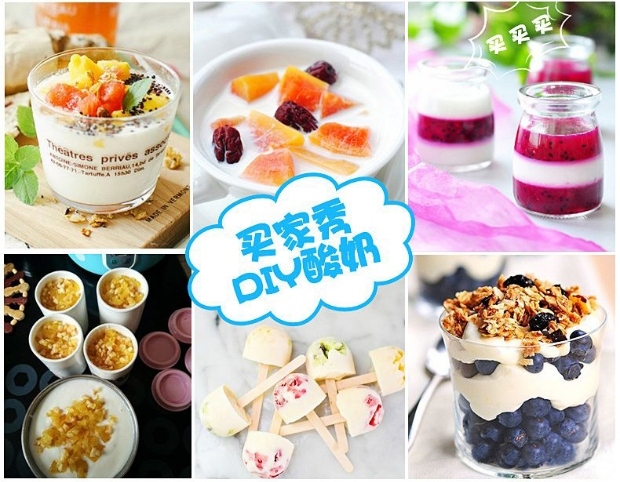 Máy làm sữa chua Máy làm sữa chua nhà nhỏ đa chức năng sản xuất máy làm sữa chua cũ Chuanxiu Natto cung cấp đặc biệt - Sản xuất sữa chua máy làm sữa chua chefman