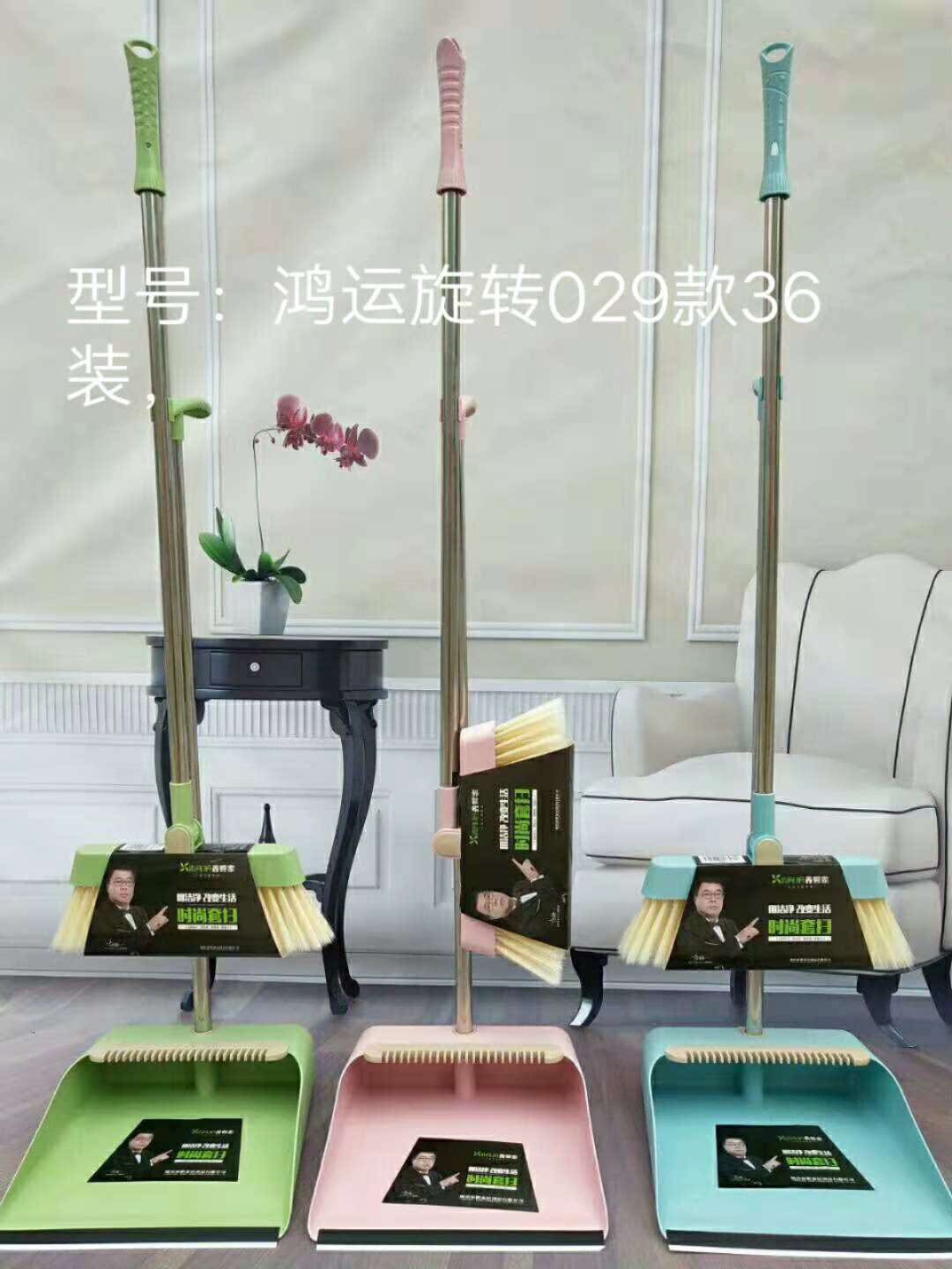 Xin Aijia set Sweeping broom dustpan Sweeping cleaning tools Household broom soft hair broom pinch Kei combination