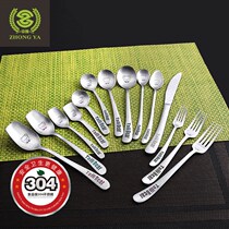 Six pieces of Zhongya Spoon Cute Little Mini Iron Tailey Bear 304 Stainless Steel Large Spoon Household Fork