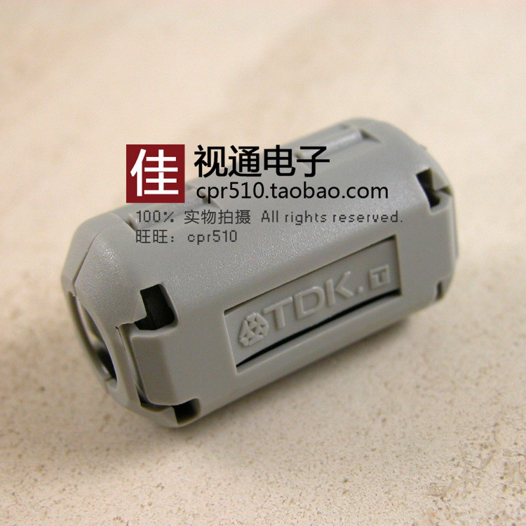 New Japan's original TDK magnetic ring 5MM 7MM 9MM anti - electromagnetic anti - interference audio wire audio filter