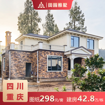 European-style villa design drawings rural self-built house two-story house construction of small villa in the countryside of Chongqing Sichuan