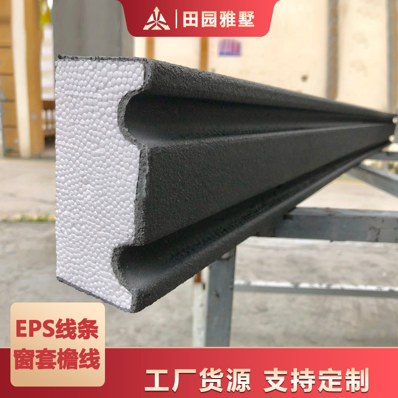 eps foam line European-style villa exterior wall decorated windows sparkling ceramic windows cover lines window frames roof beams-Taobao