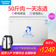 tủ đông mini 50l Tủ đông Aucma / Aucma BC / BD-252NE Tủ đông thương mại Công suất lớn Tủ đông lạnh Tủ lạnh ngang - Tủ đông tủ đông sanaky 400l