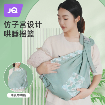 Jingqi baby holding tool frees hands for newborn baby summer sling front holding baby easy to carry when going out