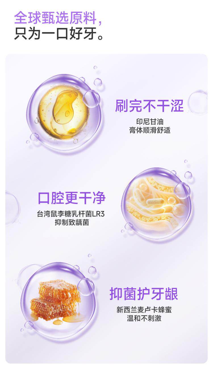 JQ婧麒月子牙刷细软毛孕妇产前后专用牙膏孕期护龈敏感洗漱口用品 — 27