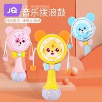 Jingqi infant rattle can chew 3-6 months newborn baby hand drum music stick rattle toy 0