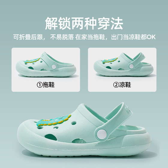婧麒儿童凉拖鞋夏室内用防滑女孩男童女洞洞鞋宝宝婴儿洗澡用包头