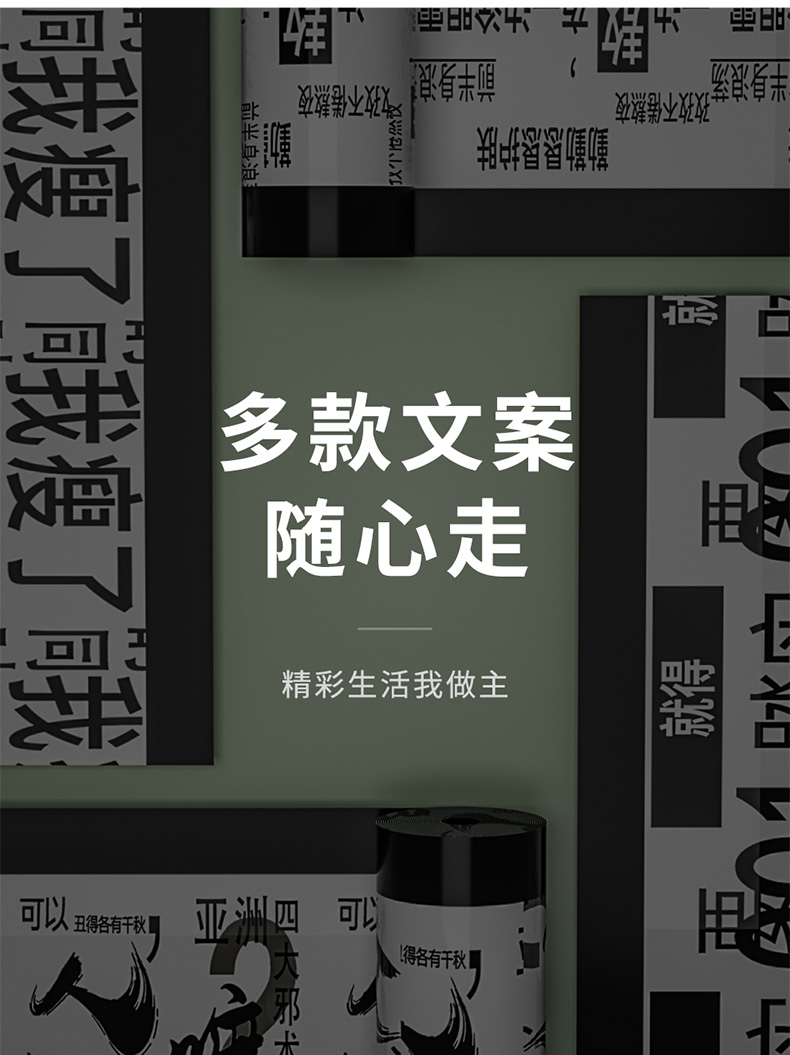 4.9分，一提即走免收口，高密抗穿刺：72只 e洁 加厚手提式垃圾袋 11.8元包邮 买手党-买手聚集的地方