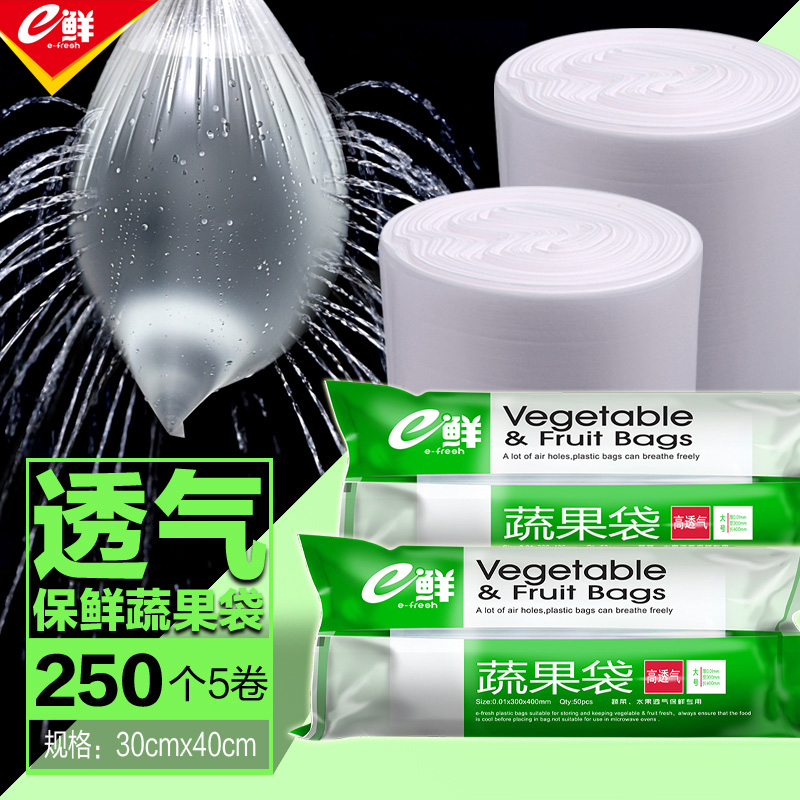 Fresh thickened Breathable Fruits Vegetable Preservation Bag Food Bag Disposable Household Kitchen Plastic Bag large number