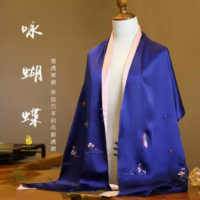 Chengdu specialty Shu embroidery plate buckle shawl hand embroidery mulberry silk to send foreigners to send mothers Chinese style foreign affairs gifts
