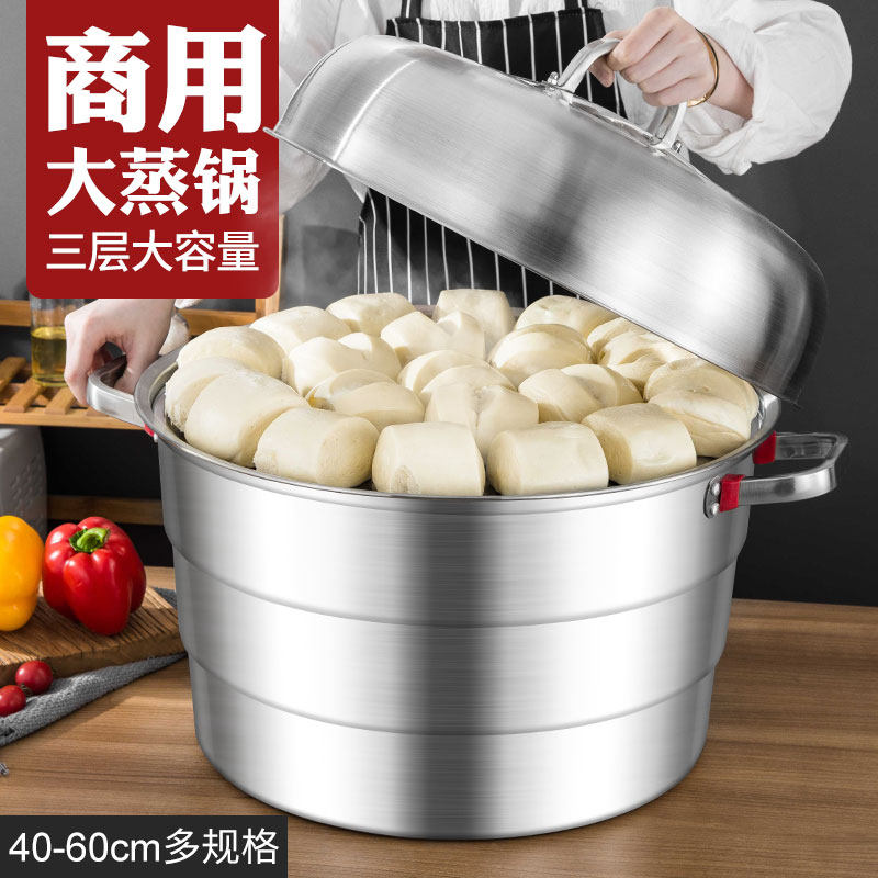 304 large steamer extra large super large commercial household thickened extra large capacity 34cm40cm50cm