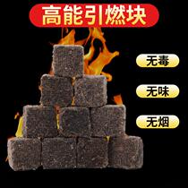 Fire artifact point carbon burning charcoal burning firewood combustion agent Ignition Block ignition charcoal barbecue charcoal fire artifact