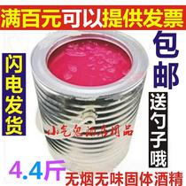 Non-pungent fire fire-resistant dry pot Jelly Jelly home solid carbon can solid alcohol barbecue household