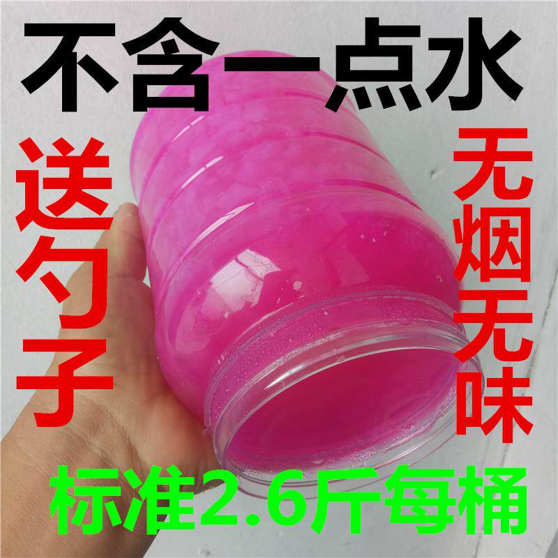 Commercial baking tray barbecue smoke-free bottle 2 6 pounds hot pot solid alcohol fuel block household barrel fire smoke smell