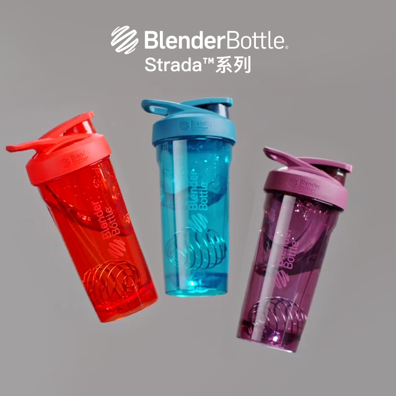 American Blenderbottle Sports Fitness Shake Water Cup Leak Prevention Large Capacity Stirring Milkshake Cup 800ml
