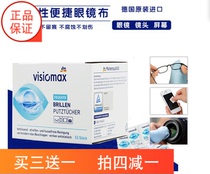 Germany dm imported disposable glasses cloth lens paper to wipe camera mobile phone screen cleaning wipes to wipe glasses paper