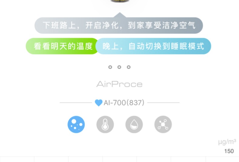 máy lọc không khí có tốt k Máy lọc không khí AirProce AI-700 trang trí nhà mới để loại bỏ mùi formaldehyd, sương mù máy tạo ion âm#