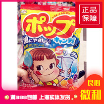 Spot Japanese local candy FUJIYA Lollipops Fruity Mouth Guard Childrens Snacks 21 pieces