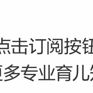 错过智力发育的8个高峰期，弥补就晚了！