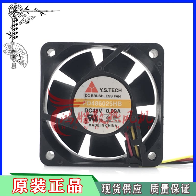 FD486025HB FD486025EB 6CM 6025 48V 0 09A Original Y S TECH FAN