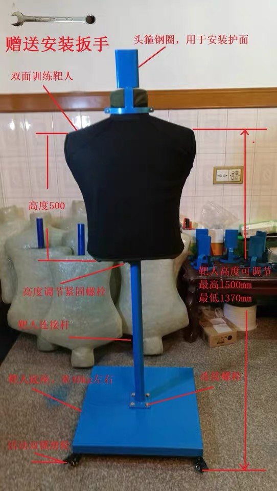击剑练习神器来袭!人型剑靶+方型靶双杀组合,训练效率暴涨🔥-击剑护具-淘宝好物网