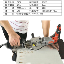 New pneumatic carpenter tilt hole positioner eye punching tool hole opening positioner drill lid