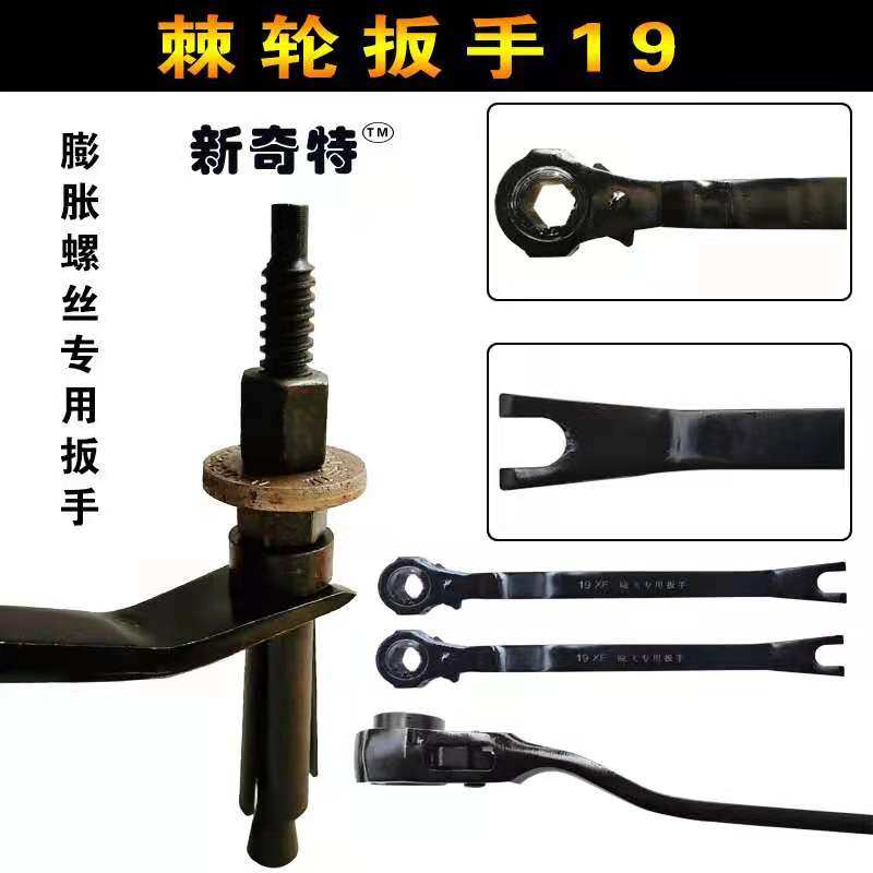 Novelty double-ended two-way opening two-way hammer with fast 19 hex ratchet wrench