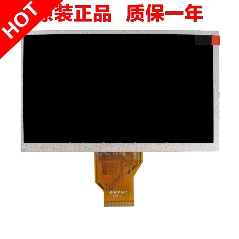 7 inch LCD screen AT070TN90 V 1nbsp AT070TN92nbsp V X 7DD1 1 FPC car display