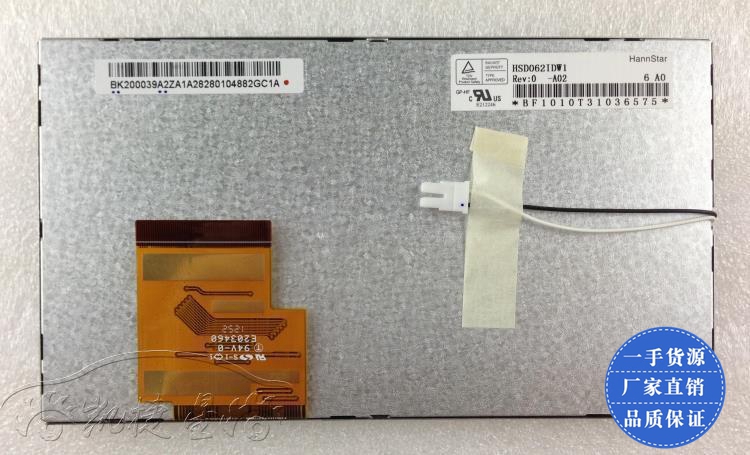 6 2-inch liquid crystal screen TM062RDH03 HSD062IDW1-A1A02 retrofit onboard sidescreen drive board
