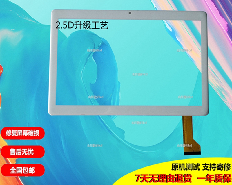 Applicable 10 1 inch UNBLOCKTECH Ambo 5 generations 4 generations upad3 touch screen flat screen display screen LCD
