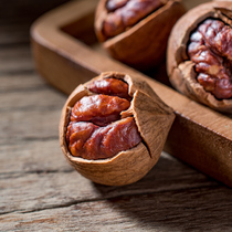 Pecan Linan hand-peeled small walnut nut snack specialty cream pepper salt-boiled original small walnut gift box