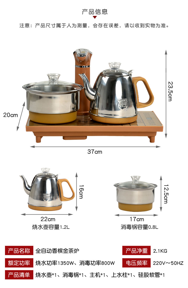 Hoàn toàn tự động ấm đun nước điện trong nước một bộ ấm trà đặt bếp đặt bàn cà phê bếp cảm ứng - Trà sứ bình ủ trà sữa